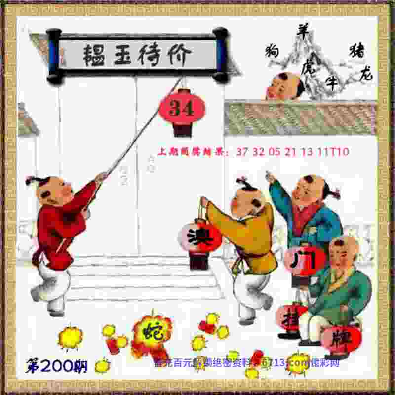 新2025新奥原料免费爆衣版下载-77777788888马会传真破解版手游下载大全v2   .88   .612   -2278安卓网
