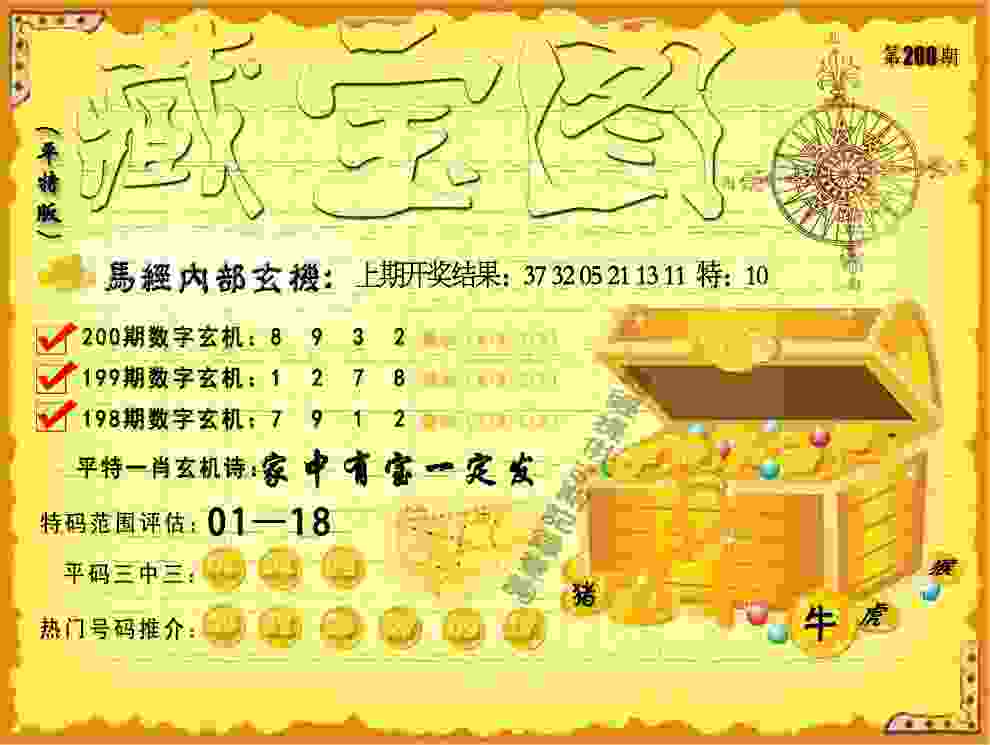 >新2025新奥原料免费