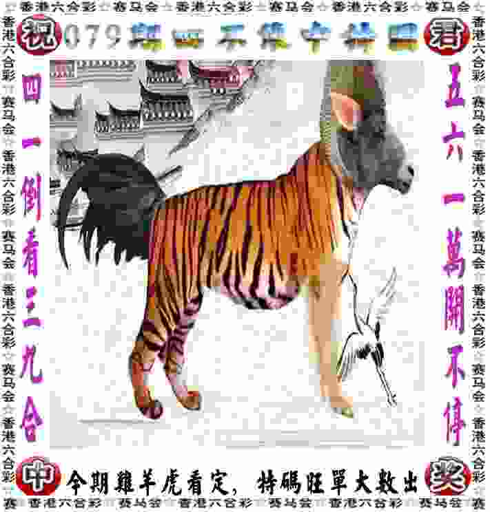 >新2025新奥原料免费